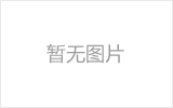 香港螺栓球网架制作焊接要求